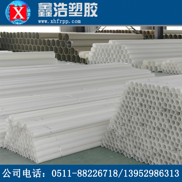 frpp管能和pp管或pvdf管進(jìn)行焊接嗎<div   id=