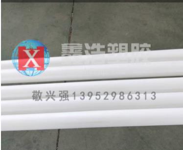 鑫浩塑膠小編講解如何判斷PP管質(zhì)量<div   id=